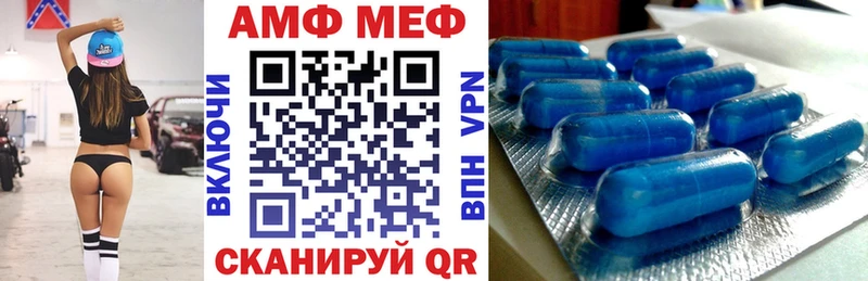 АМФ 97% Новоалтайск