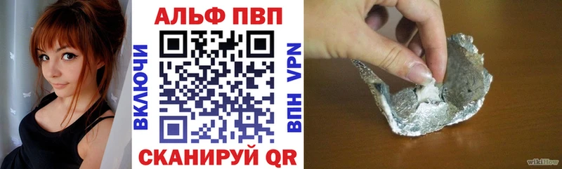 omg   Новоалтайск  APVP крисы CK  закладки 