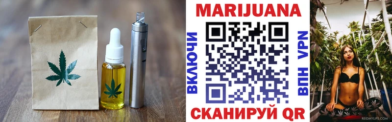 Еда ТГК конопля  закладки  Новоалтайск 