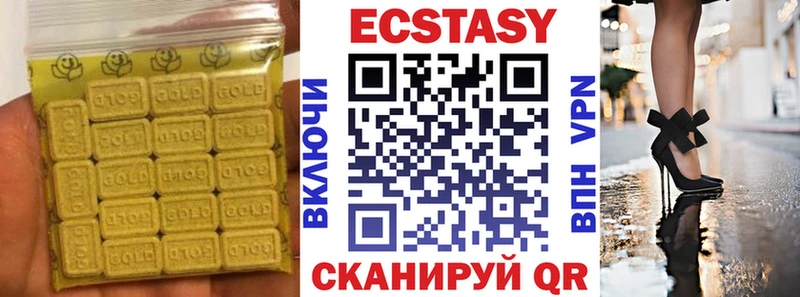 kraken   магазин  наркотиков  Новоалтайск  ЭКСТАЗИ mix 