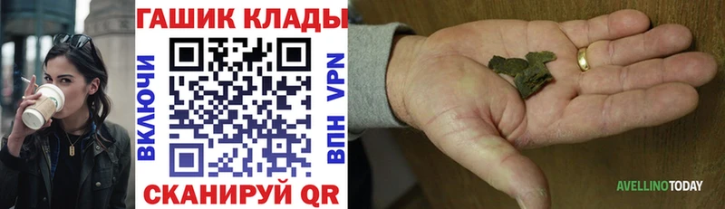 где найти Новоалтайск ГАШ Cannabis
