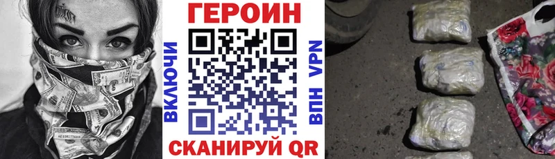 где можно купить   Новоалтайск  ГЕРОИН афганец 