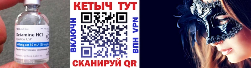 KRAKEN как зайти  Новоалтайск  КЕТАМИН ketamine 