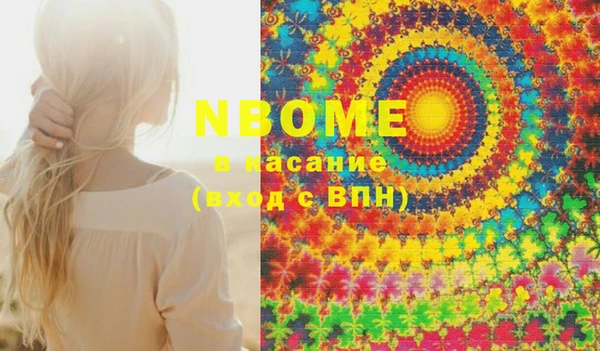 MDMA Premium VHQ Балахна