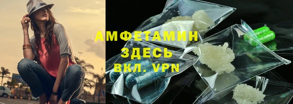 MDMA Premium VHQ Балахна