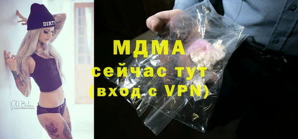 MDMA Premium VHQ Балабаново