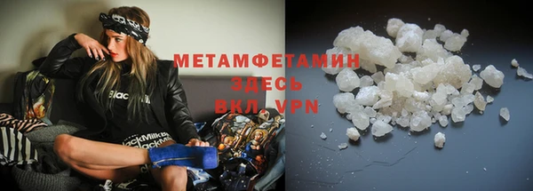 молекула духа Пролетарск