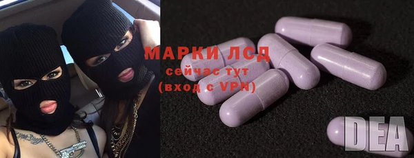 MDMA Premium VHQ Балабаново