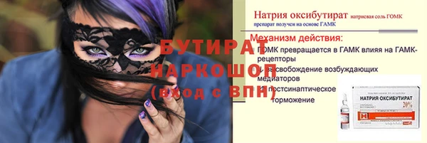 спайс Баксан