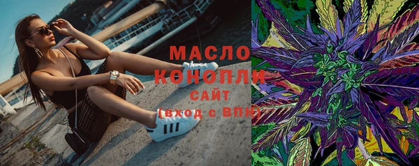 MDMA Premium VHQ Балабаново