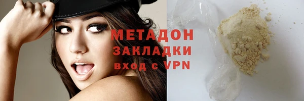 MDMA Premium VHQ Балахна