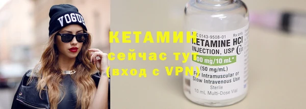 спайс Баксан