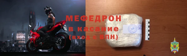 MDMA Premium VHQ Балахна