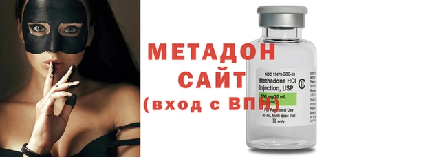 MDMA Premium VHQ Балабаново