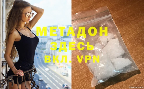 спайс Баксан