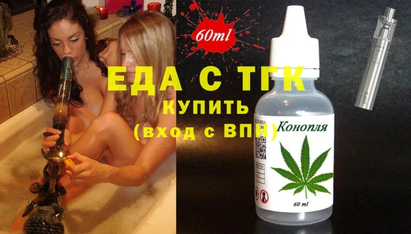 спайс Баксан