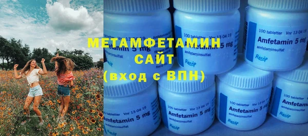 спайс Баксан
