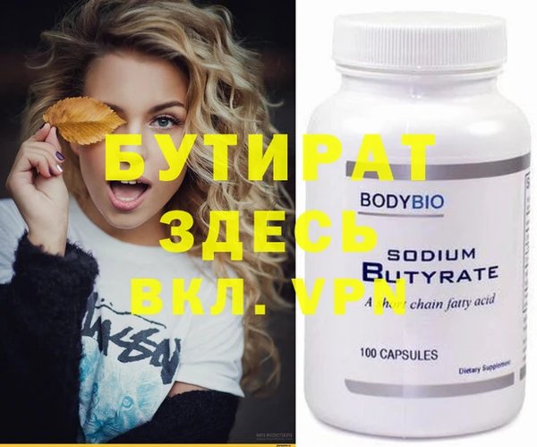 MDMA Premium VHQ Балабаново