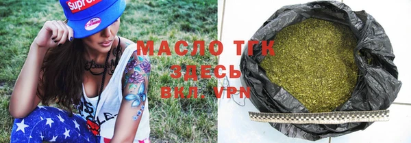 MDMA Premium VHQ Балахна