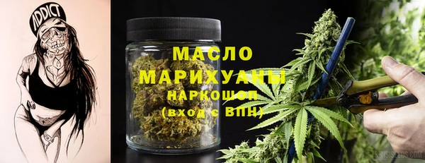 MDMA Premium VHQ Балахна