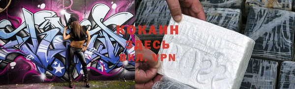 MDMA Premium VHQ Балахна