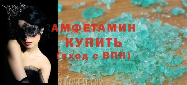 спайс Баксан