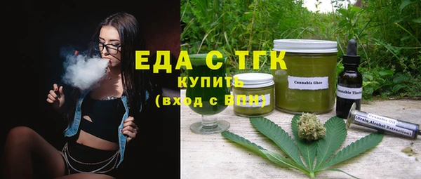 спайс Баксан