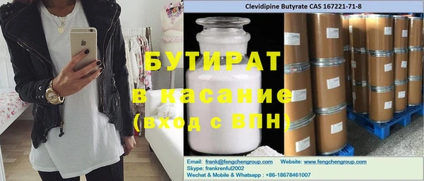 MDMA Premium VHQ Балабаново