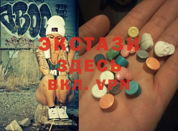 MDMA Premium VHQ Балабаново