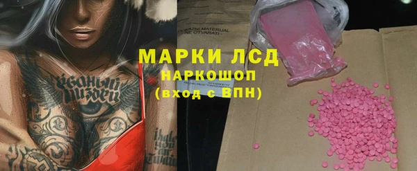 MDMA Premium VHQ Балахна