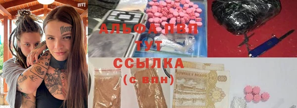 MDMA Premium VHQ Балабаново
