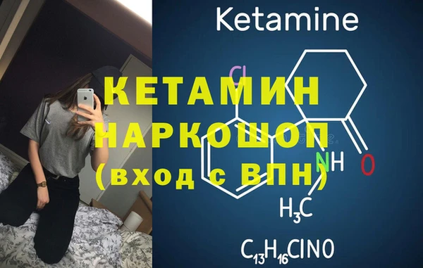 MDMA Premium VHQ Балахна