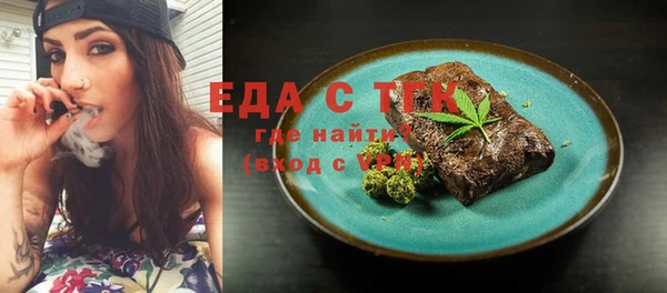 спайс Баксан