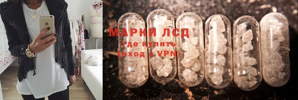 MDMA Premium VHQ Балабаново