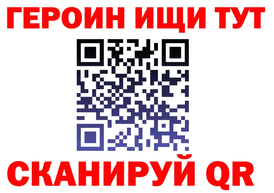 Alpha PVP VHQ ТОР площадка MEGA Новоалтайск