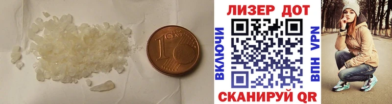 LSD-25 экстази ecstasy  закладки  Новоалтайск 