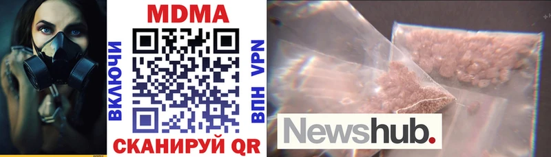 МЕГА сайт  наркошоп  Новоалтайск  MDMA Molly 