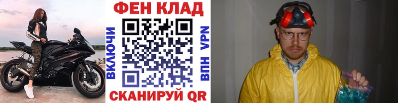 кракен зеркало  Новоалтайск  Метамфетамин пудра 