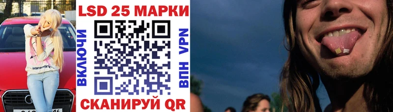 Марки NBOMe 1500мкг  Новоалтайск 