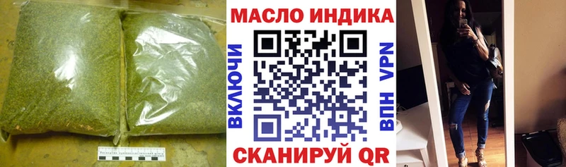 Дистиллят ТГК концентрат Новоалтайск